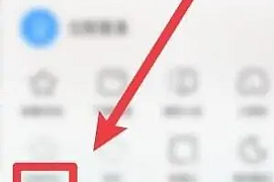 手机uc浏览器屏蔽广告方式