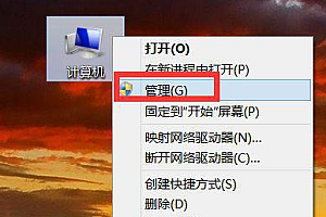 win7无线网络连接不可用