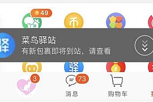 淘宝网怎么退货