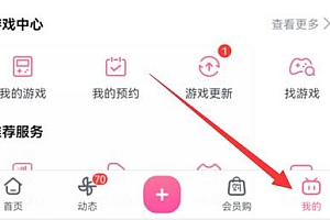 哔哩哔哩关闭小窗口播放教程