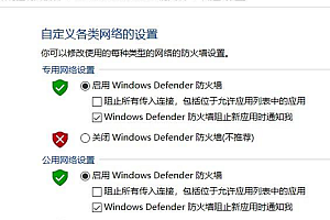 win101909补丁更新错误0x80070643解决方法