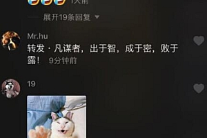 抖音评论怎么发图片