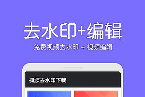 手机专业下载视频的软件有哪些