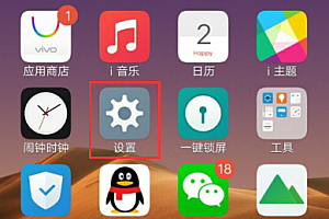 vivos16微信视频美颜怎么设置