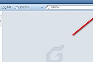 foxmail如何设置签名