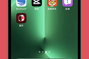 ios15.6更新了什么详细介绍