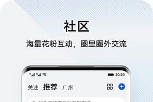 花粉俱乐部登陆失败是怎么回事