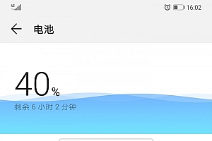 华为手机管家怎么下载
