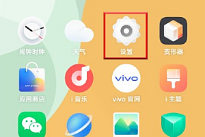 vivos16如何关闭5g网络