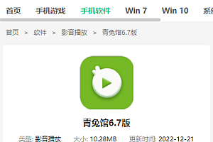 青兔馆打不开怎么办