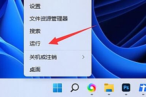 添加网络打印机到电脑上教程