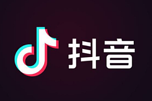 抖音充值1元10抖币怎么充?抖音充值抖币怎么最实惠?