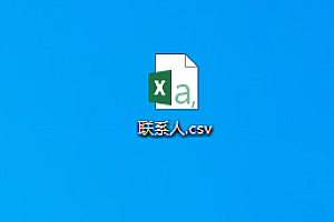 foxmail怎么导入联系人