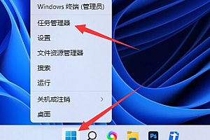 win11强制删除文件教程