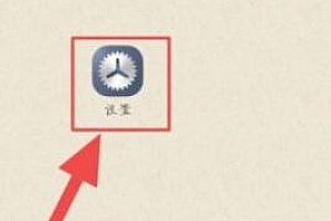 vivo开发者模式打开教程