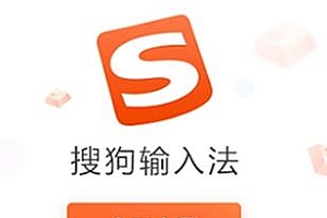 语音输入手机软件哪个好用