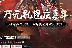 1元手游怎么删除小号