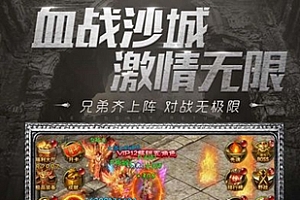 好玩的手游网游有哪些