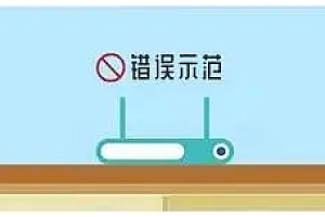 wifi7天线怎么摆信号好