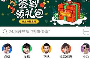 应用商店app下载安卓版推荐