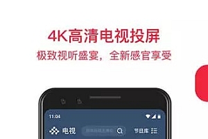 全部免费的电视直播手机软件有哪些