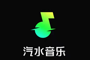 抖音去汽水听怎么添加?抖音去汽水听是什么?