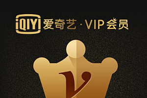 爱奇艺会员怎么让别人扫码登录 爱奇艺会员扫码登录不了是怎么回事