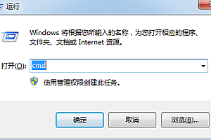 端口被占用1080