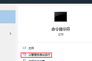 win101909版本清理应用商店的缓存教程