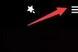 小米相机怎么去除水印