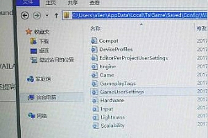 绝地求生分辨率没有解决方法