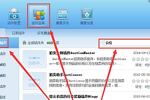 魔盒怀旧服任务追踪框移动不了