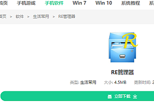 幻影pin手动写入驱动方法