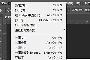 ps把图片嵌入另一张图片方法