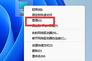 电脑cpu型号查看教程