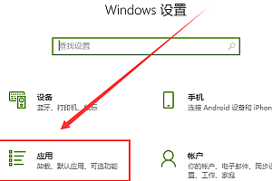 开机自动运行怎么关闭