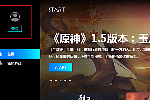 腾讯start云游戏怎么玩英雄联盟