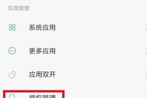 抖音发的作品别人看不到解决方法