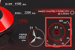 电脑cpu温度多少正常