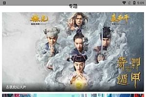 永久免费不收费的软件APP