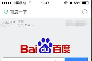 手机uc浏览器添加书签教程