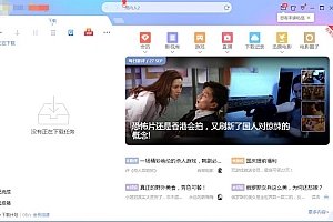 迅雷下载速度0怎么回事
