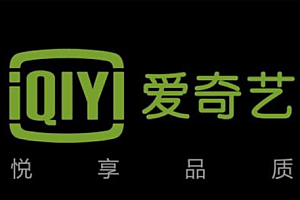 爱奇艺会员怎么免费领取 爱奇艺会员免费领取7天教程