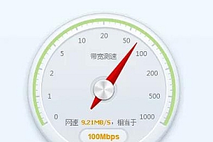 360测速怎么换算