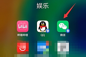 微信状态关闭不了解决办法