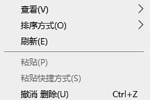 win10任务栏颜色怎么改