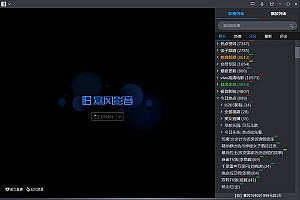 播放器排行榜前十名推荐