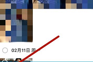 百度网盘文件怎么导出到苹果