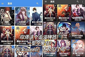 cimoc怎么更新不了