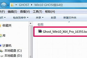 新电脑怎么安装ghostwin10